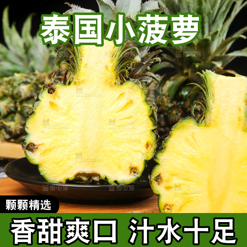 木板上的泰国迷你小菠萝