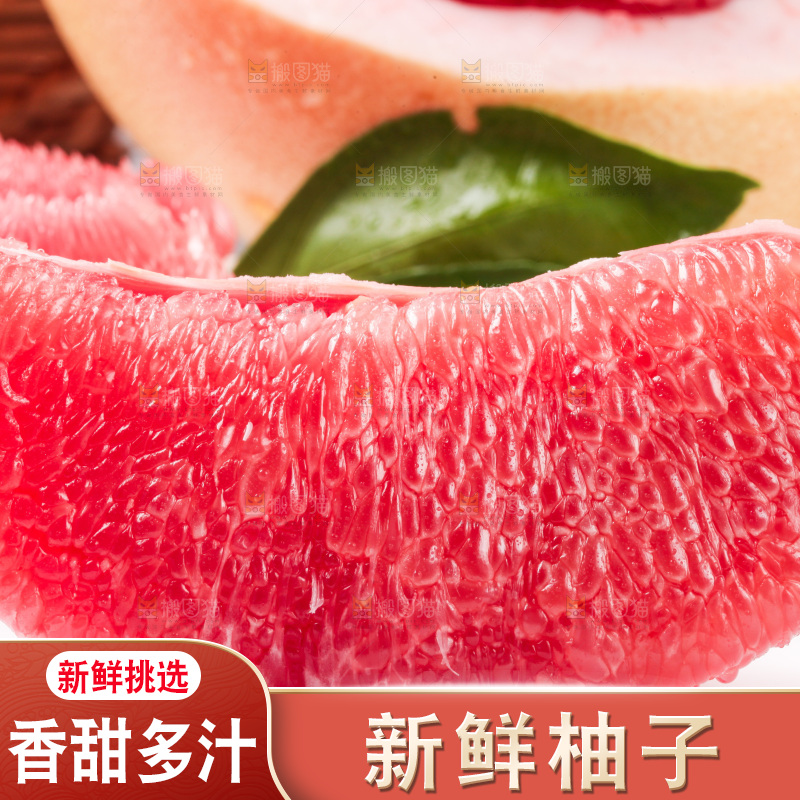 白底上的新鲜柚子