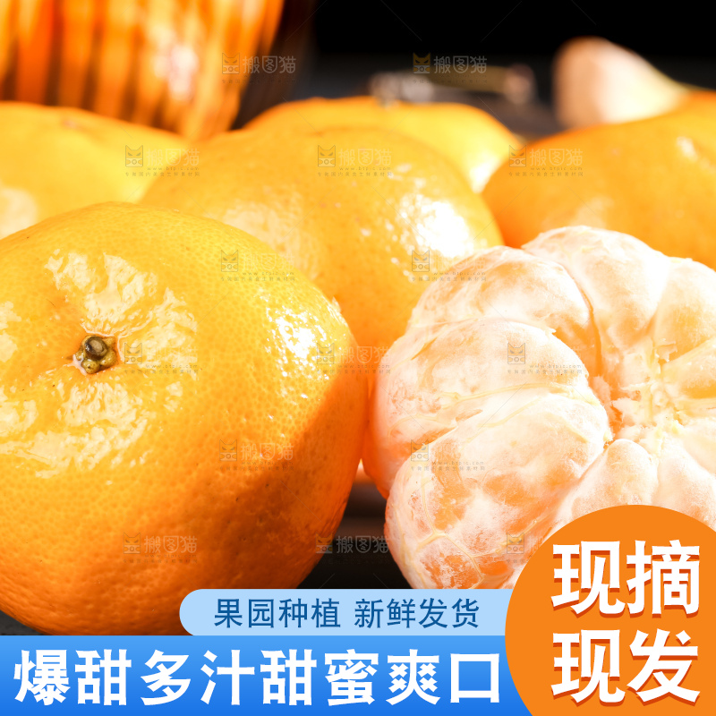 黑石板上放着永春芦柑