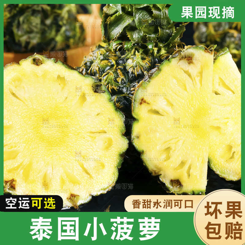 黑石板上的泰国香水小菠萝