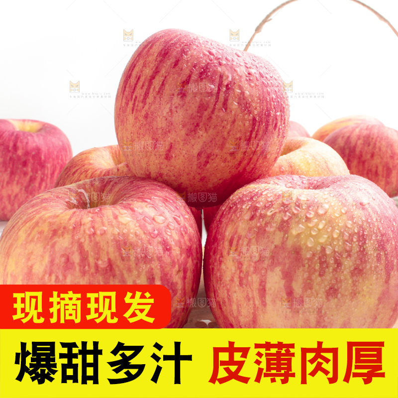 木底上的红苹果