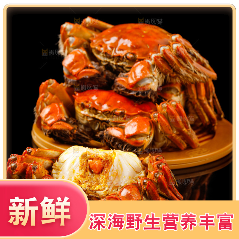 木板上的清蒸螃蟹