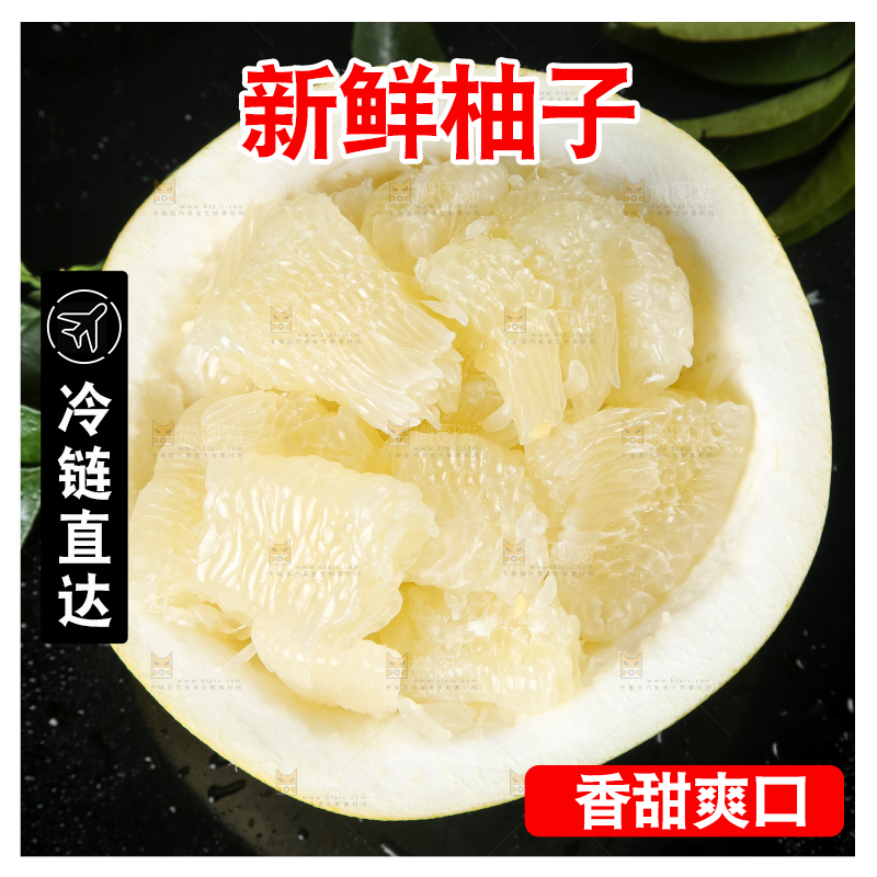 黑石板上放着白肉柚子
