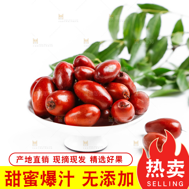 碗里装着小红枣