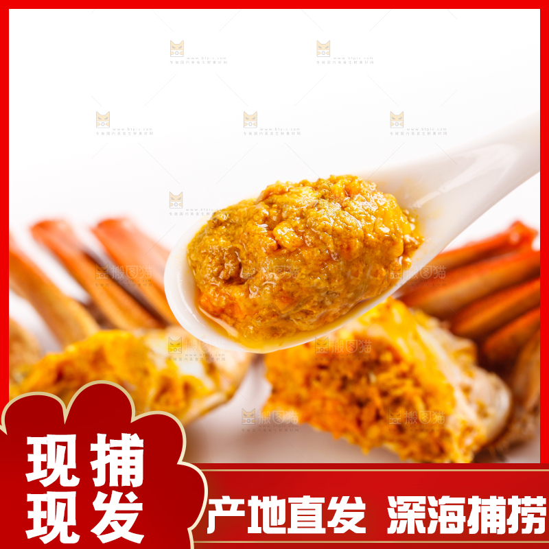 勺子里的蟹黄