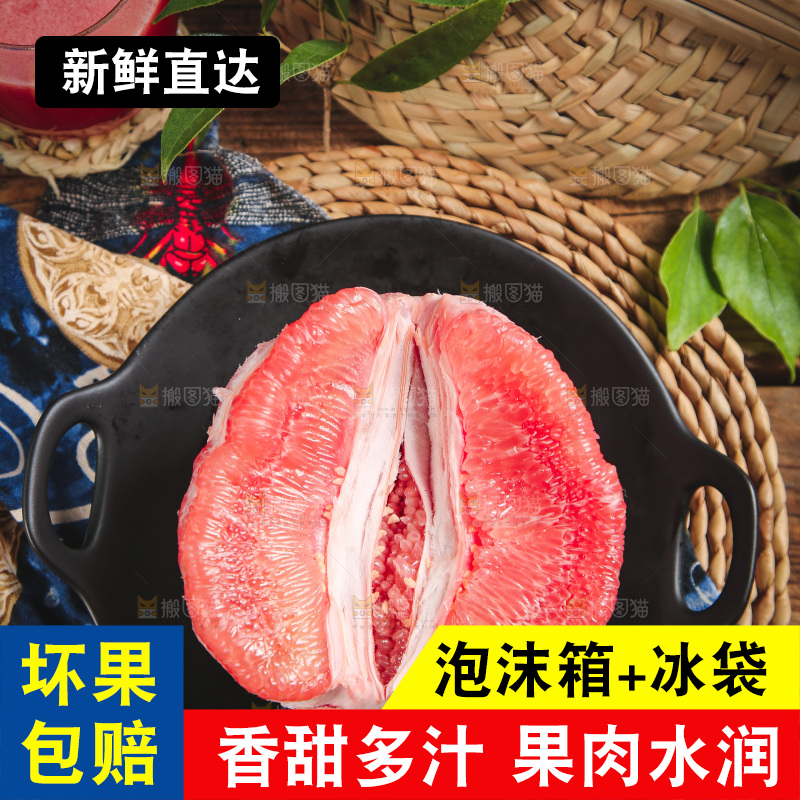 深底上放着红柚