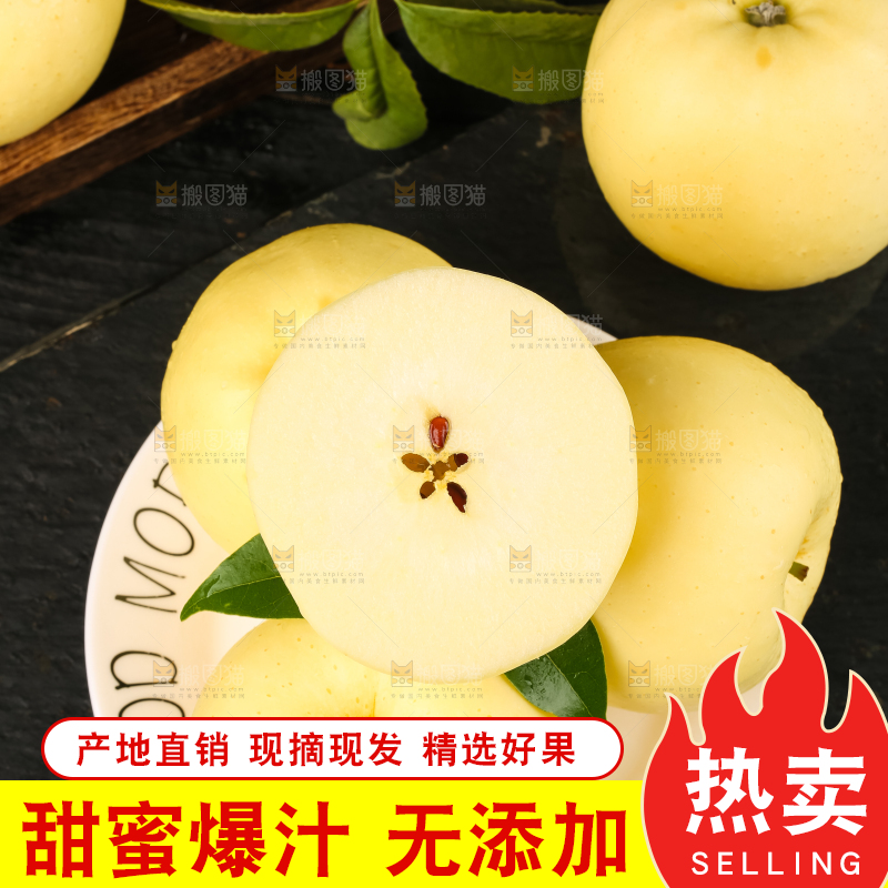 盘子里装着天水黄元帅苹果