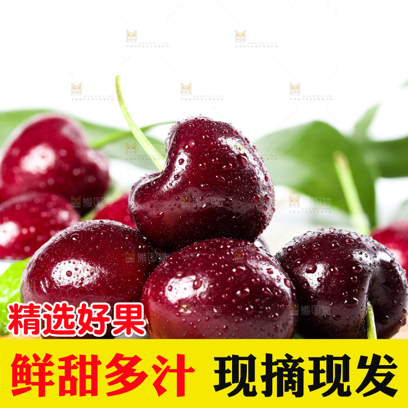 木板上放着美国车厘子