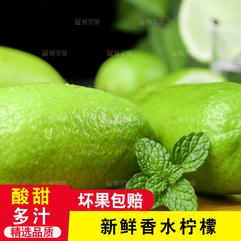 木板上放着香水柠檬