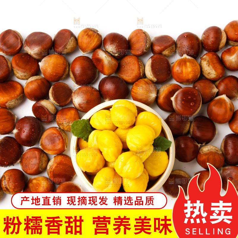 蒸笼里装着迁西板栗