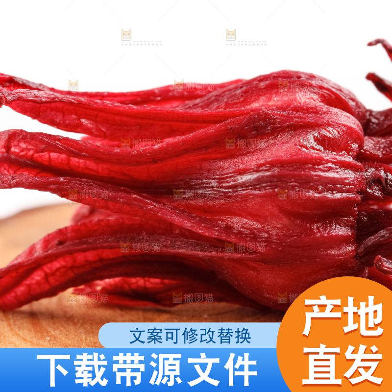 白底上放着玫瑰茄