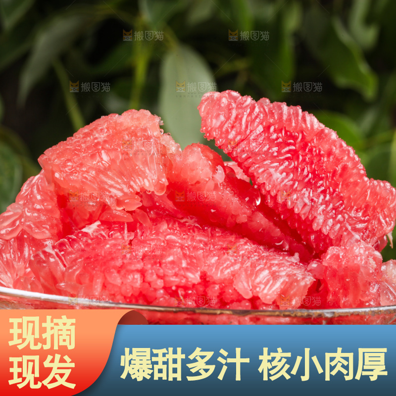 草垫子上的蜜柚