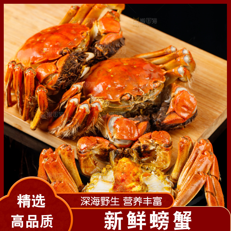 木板上放着清蒸螃蟹