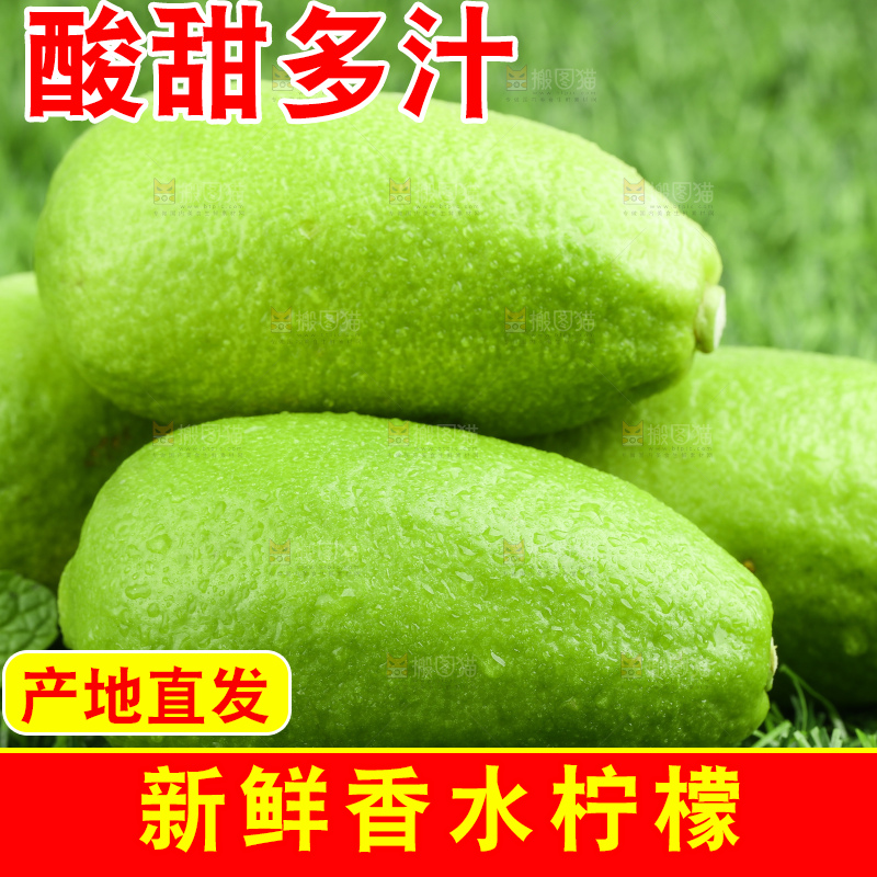 草地上放着香水青柠檬