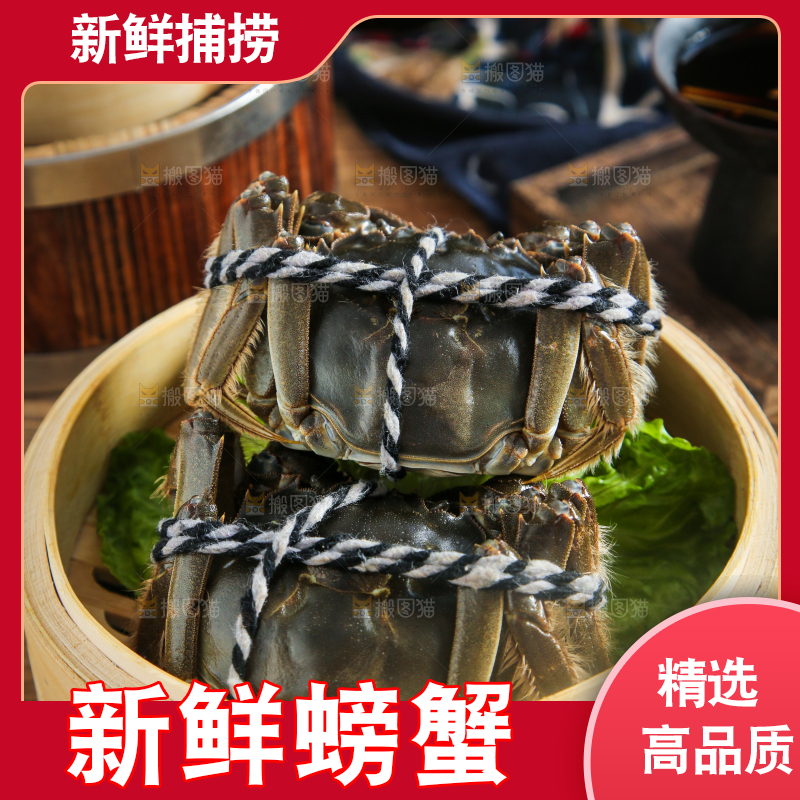 蒸笼里放着鲜活螃蟹