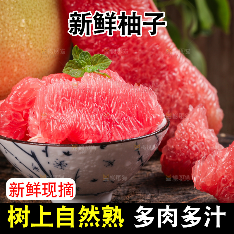 深底上放着柚子