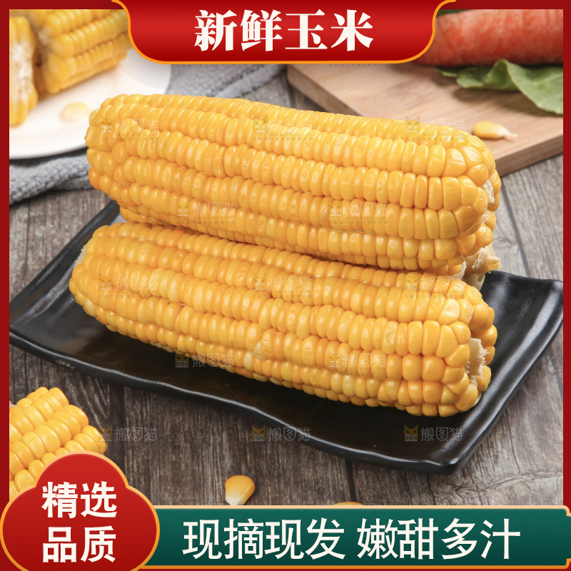 木底上放着一盘黄玉米