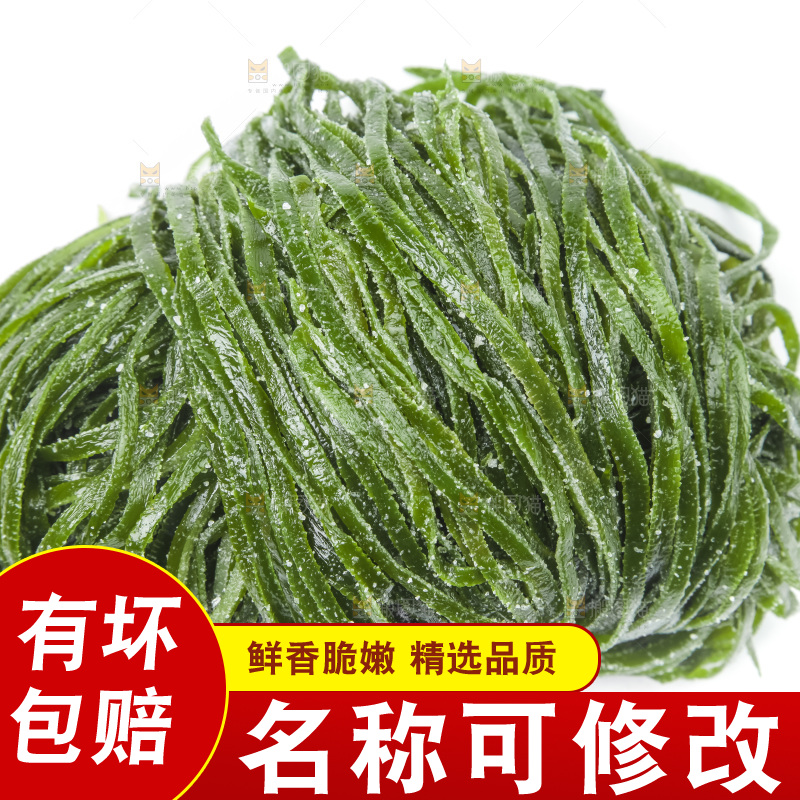 白底上的盐渍海带丝