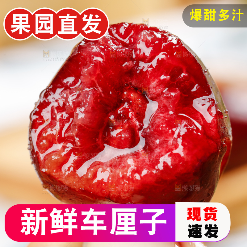 手里拿着新鲜车厘子