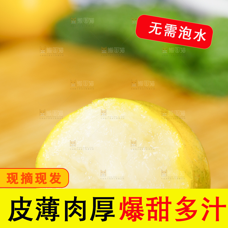 木板上放着脆皮金桔