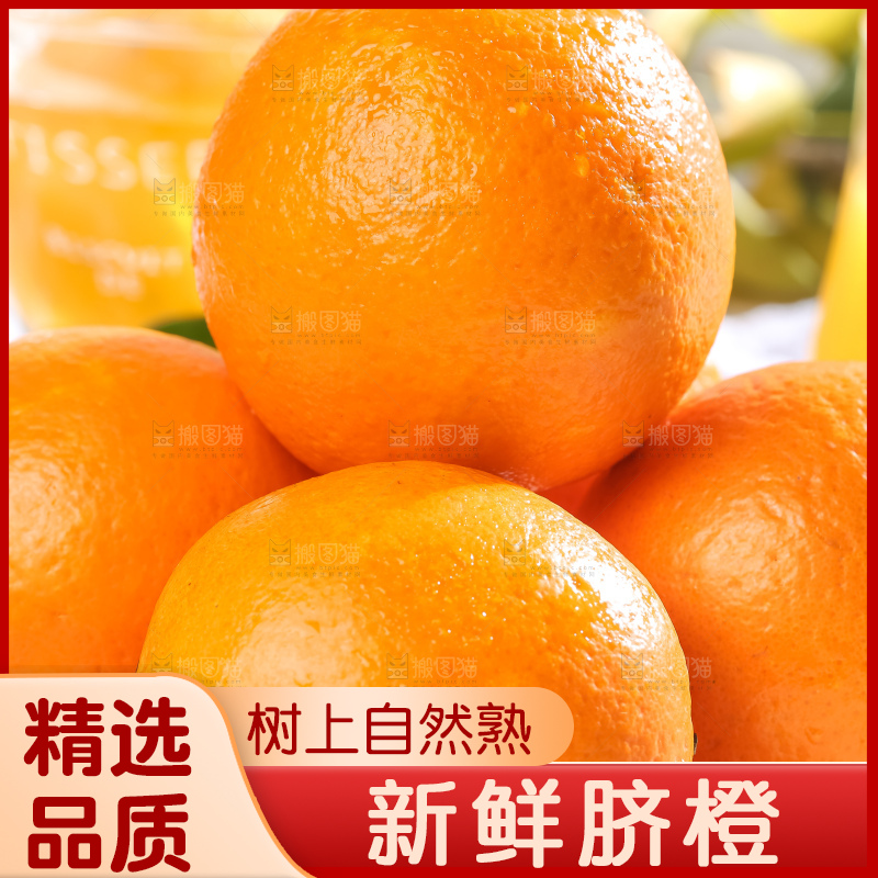 盘子里放着赣南脐橙