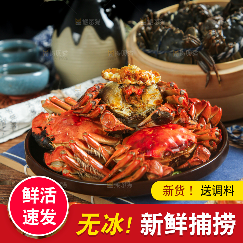 盘子里的清蒸螃蟹