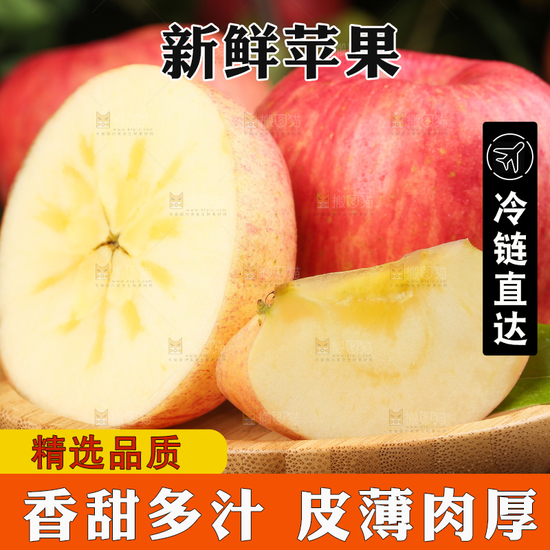 盘子里装着红苹果