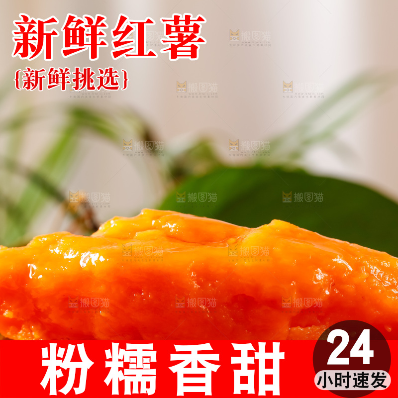 盘子里装着蜜薯