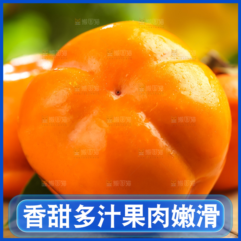 木板上放着易县磨盘柿