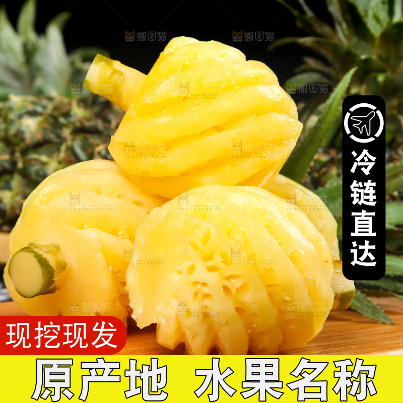 木板上的泰国迷你小菠萝