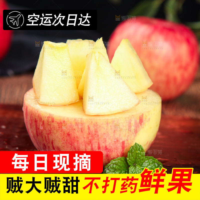 木底上摆放着洛川红富士
