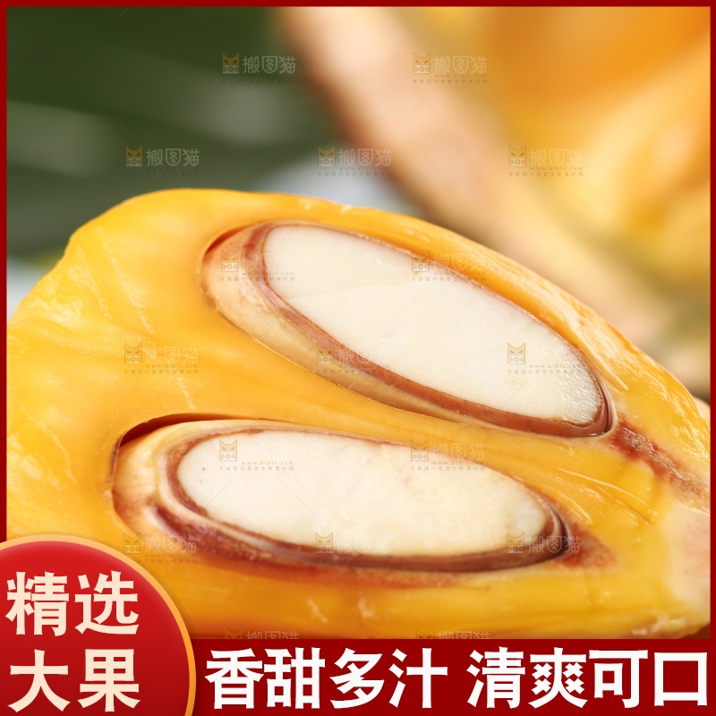蓝底上放着泰国菠萝蜜