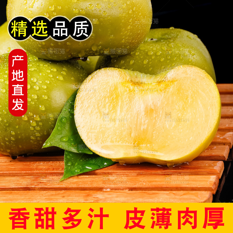 木底上的新鲜柿子