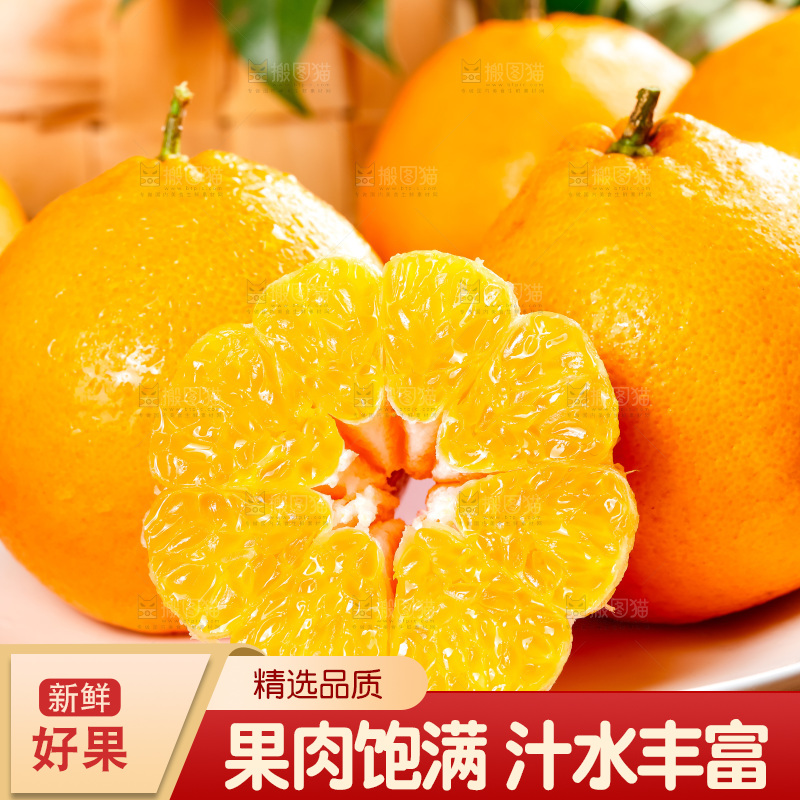 盘子里装着四川春见耙耙柑