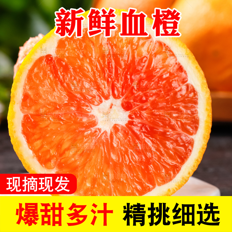 石板上的橙子