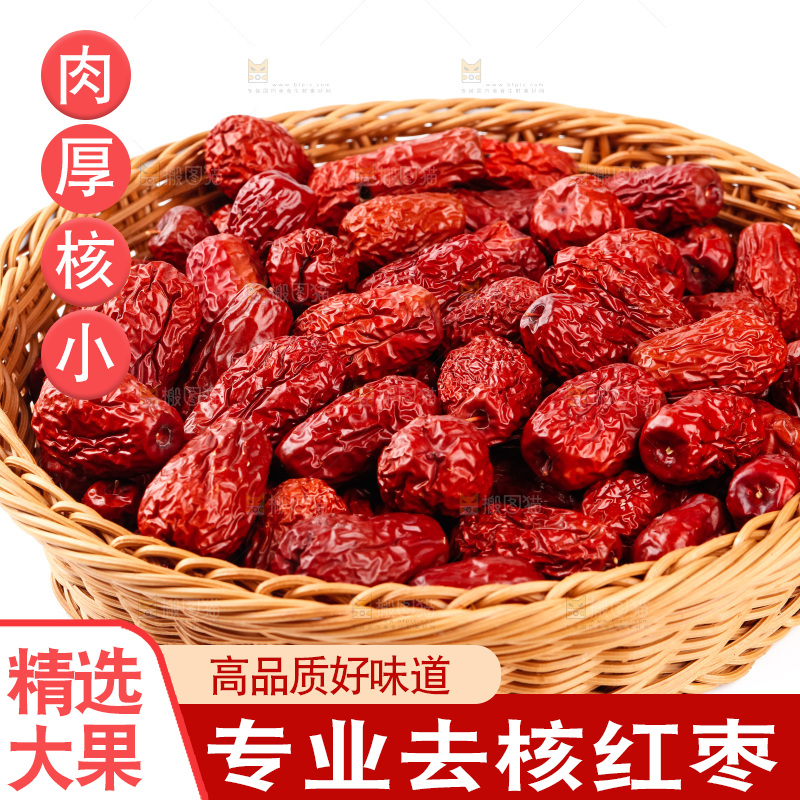 白底上放着红枣子
