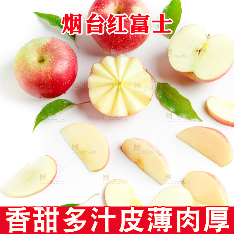 浅底上的新鲜苹果
