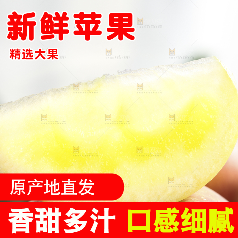 木板上的新鲜丑苹果