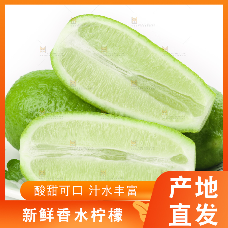 盘子里装着台湾香水柠檬