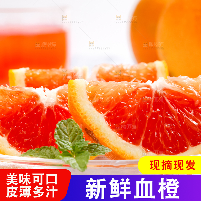 盘子里的橙子