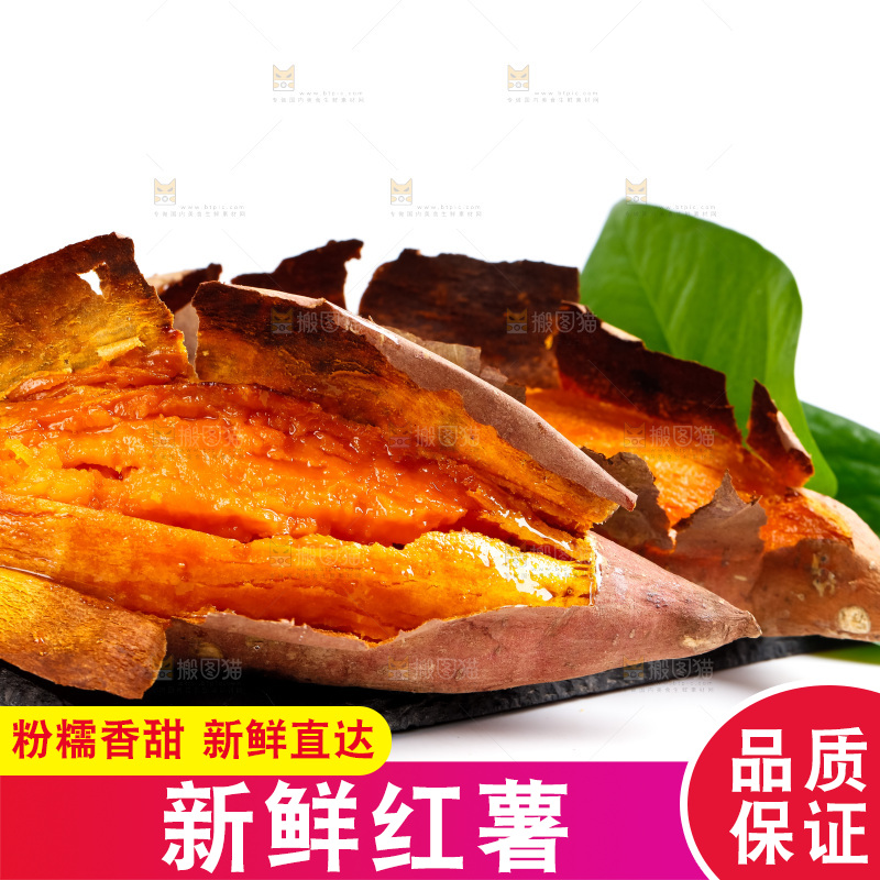 盘子里装着烤红薯