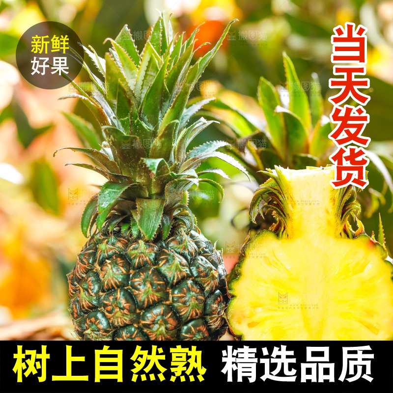 木板上放着泰国香水小菠萝