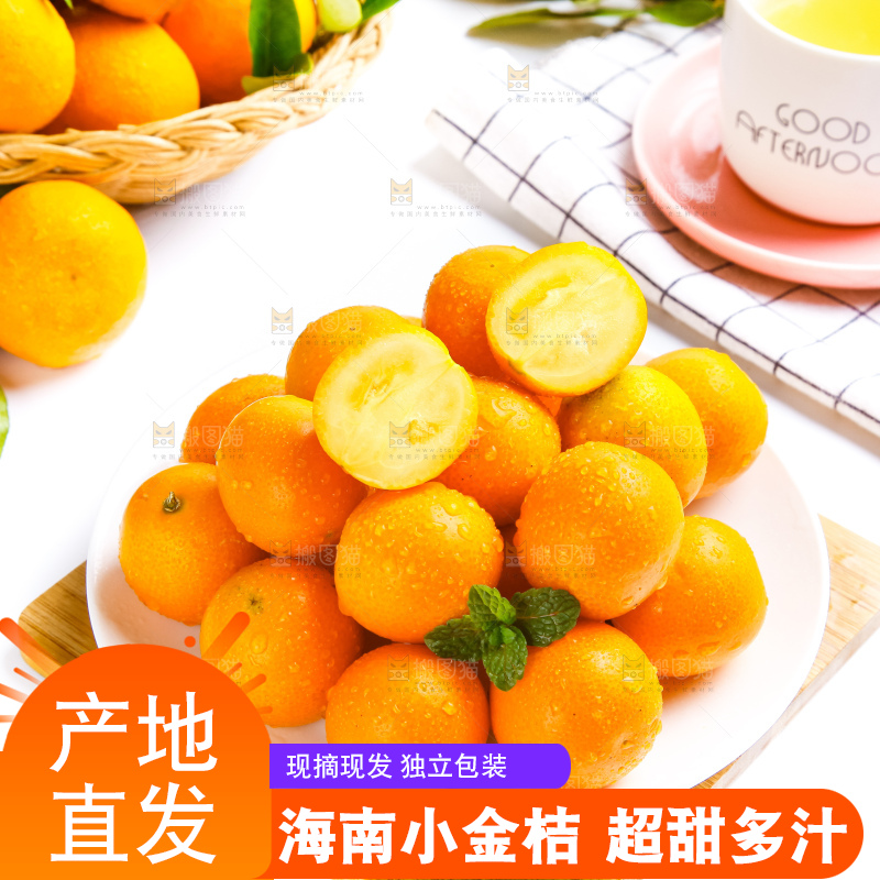 盘子里装着广西小金桔