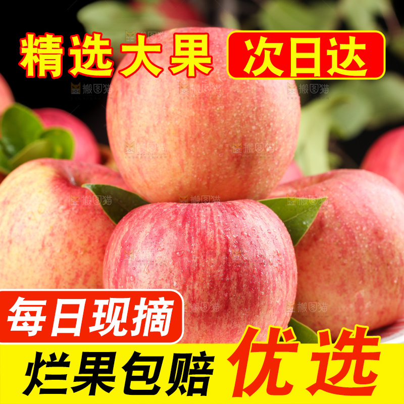 盘子里装着条纹苹果