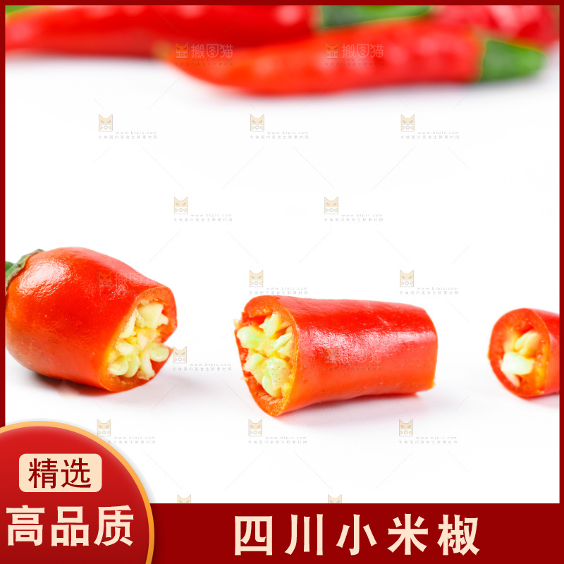 白底上摆放着广西小米椒
