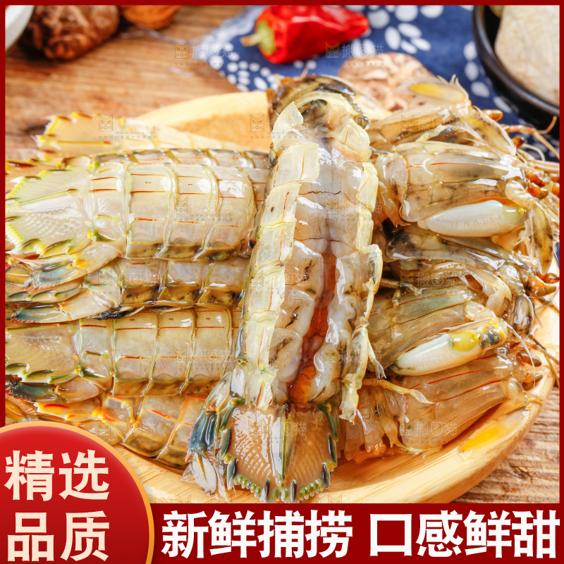 盘子里装着青岛皮皮虾