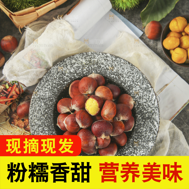 盘子里的迁西板栗
