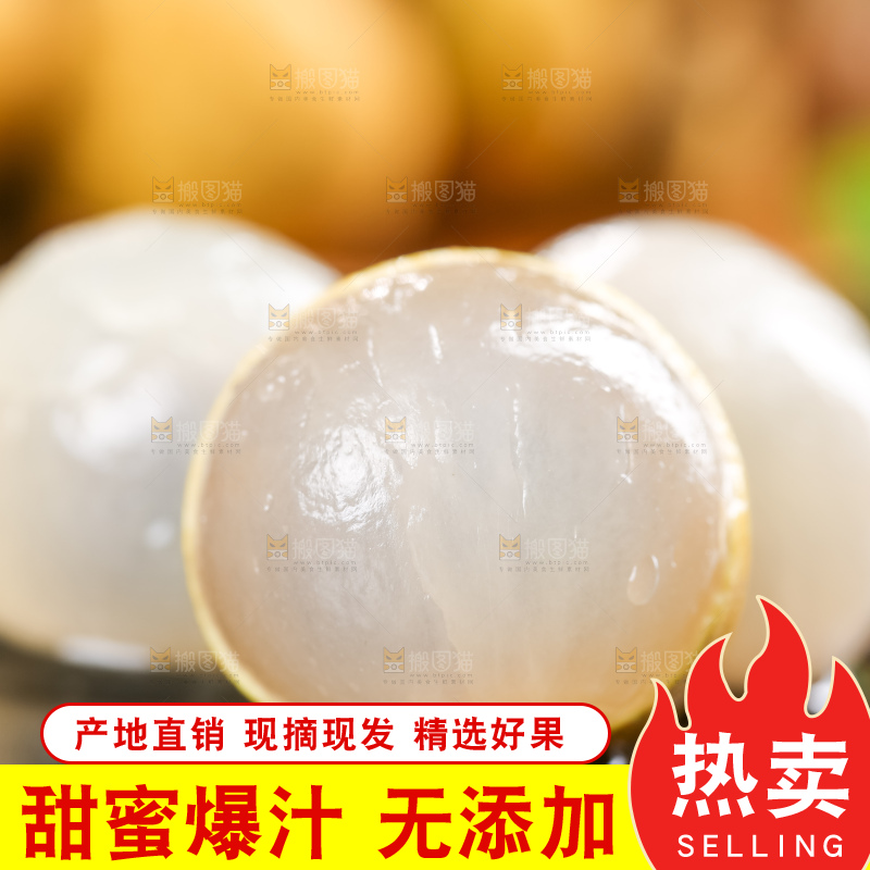 黑石板上摆放着泰国龙眼