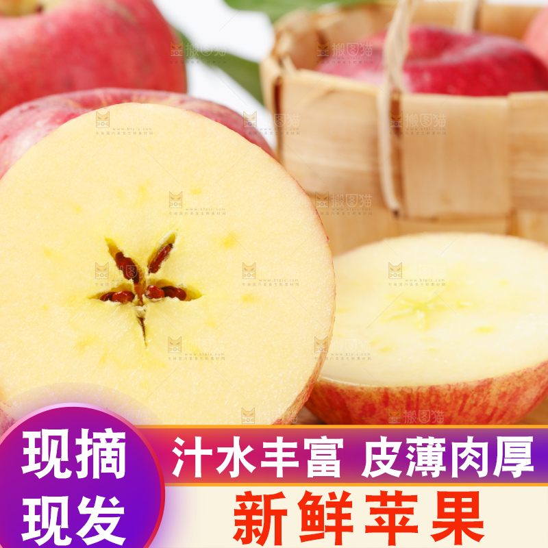 木板上的红富士苹果