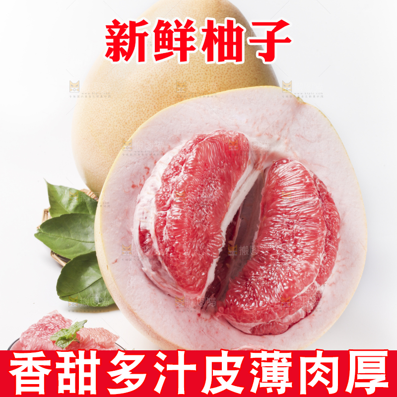 白底上的新鲜柚子